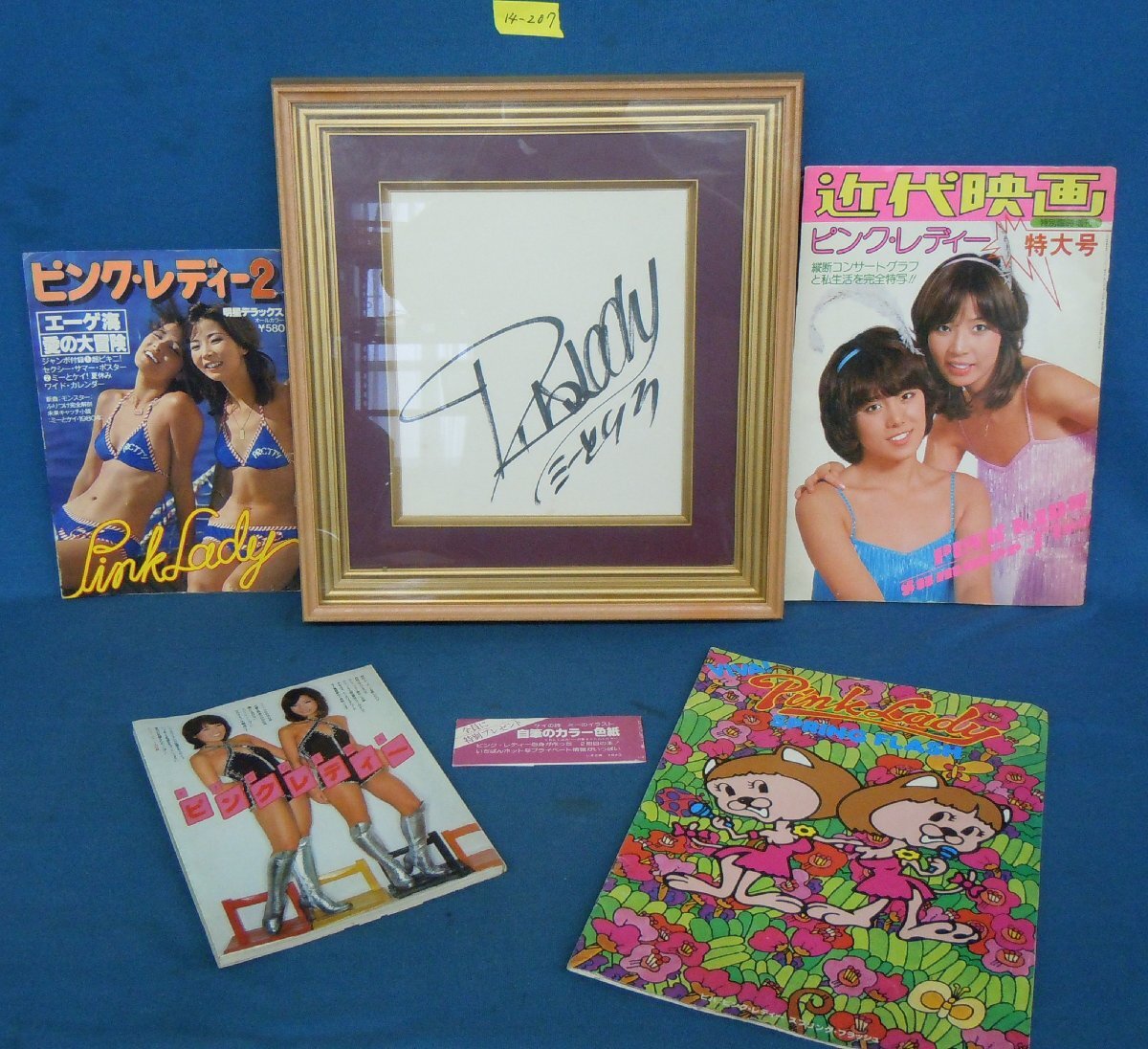 中古】☆当時物☆ ピンクレディー ブロマイド 菊池桃子 サイン色紙