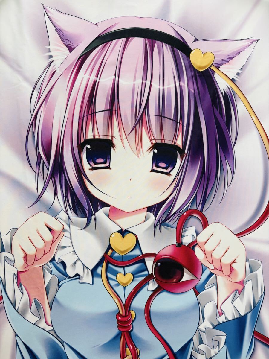 中古】【中古・正規品】アーガイル（魔法のかんづめ） 七海綾音 「東方