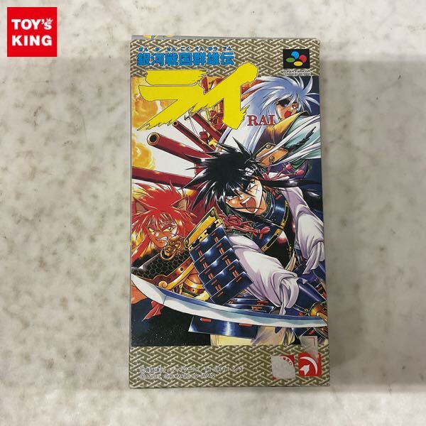 バンダイ 銀河戦国群雄伝ライ 戦国武者1 武将ライ アーマー付き