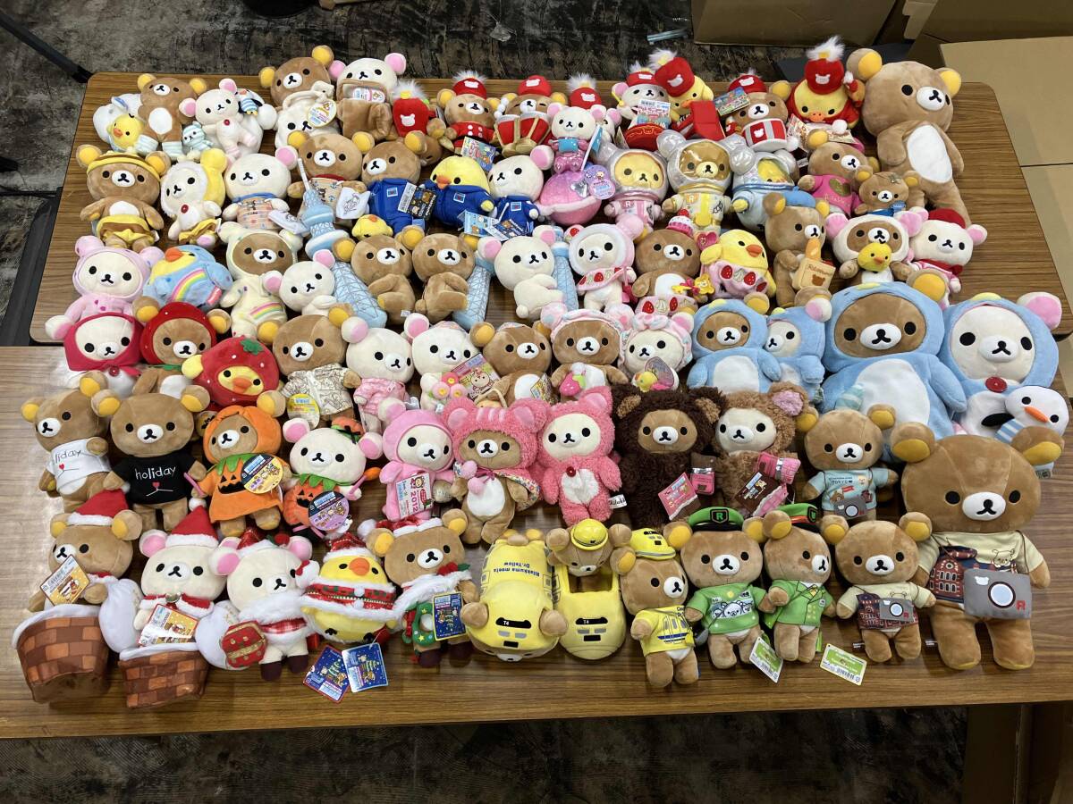 新品】リラックマストア限定商品 あつめてぬいぐるみ しましま