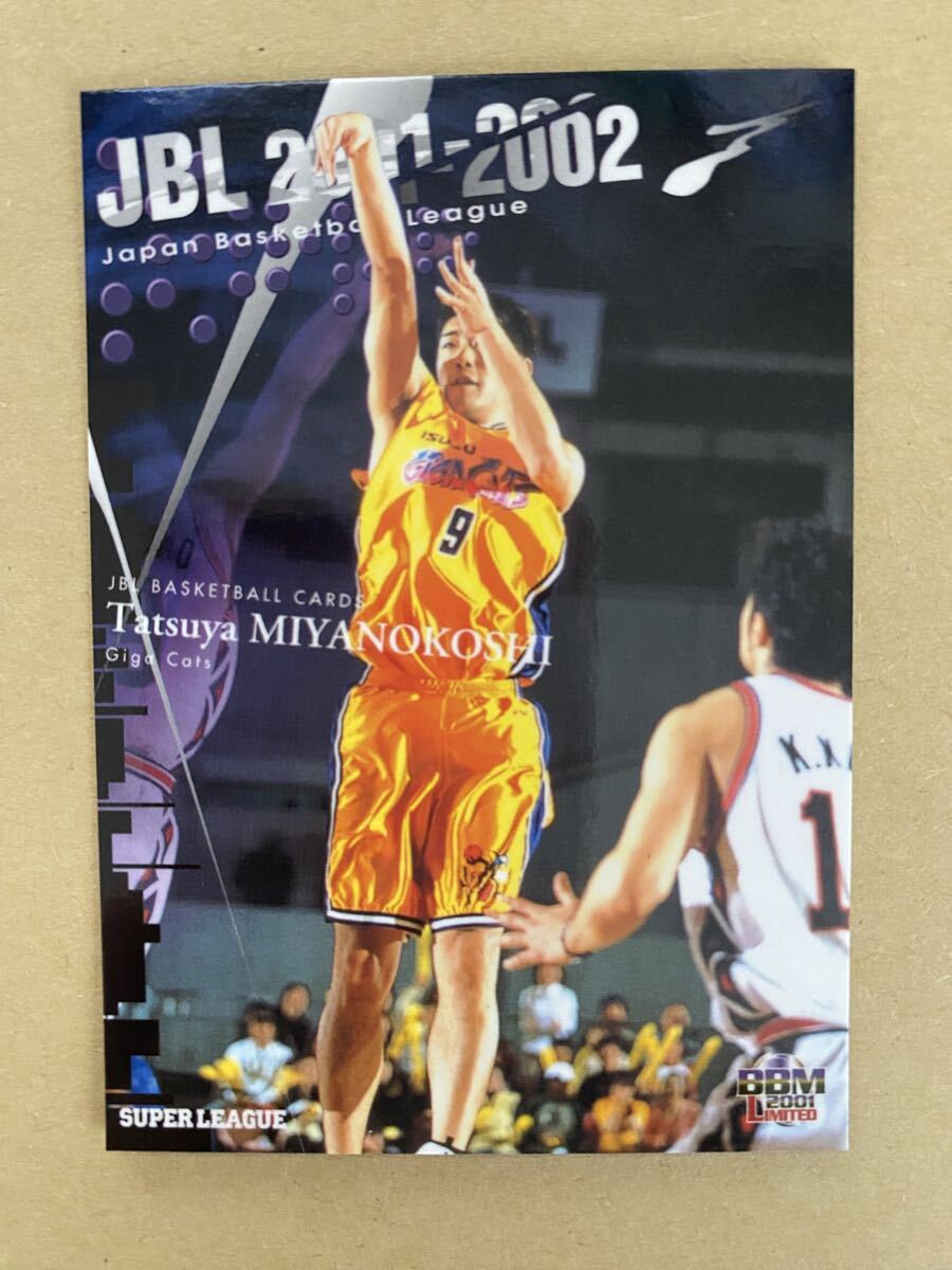 BBM1999年 JBLバスケ時代 佐古賢一（いすゞ自動車ギガキャッツ）B