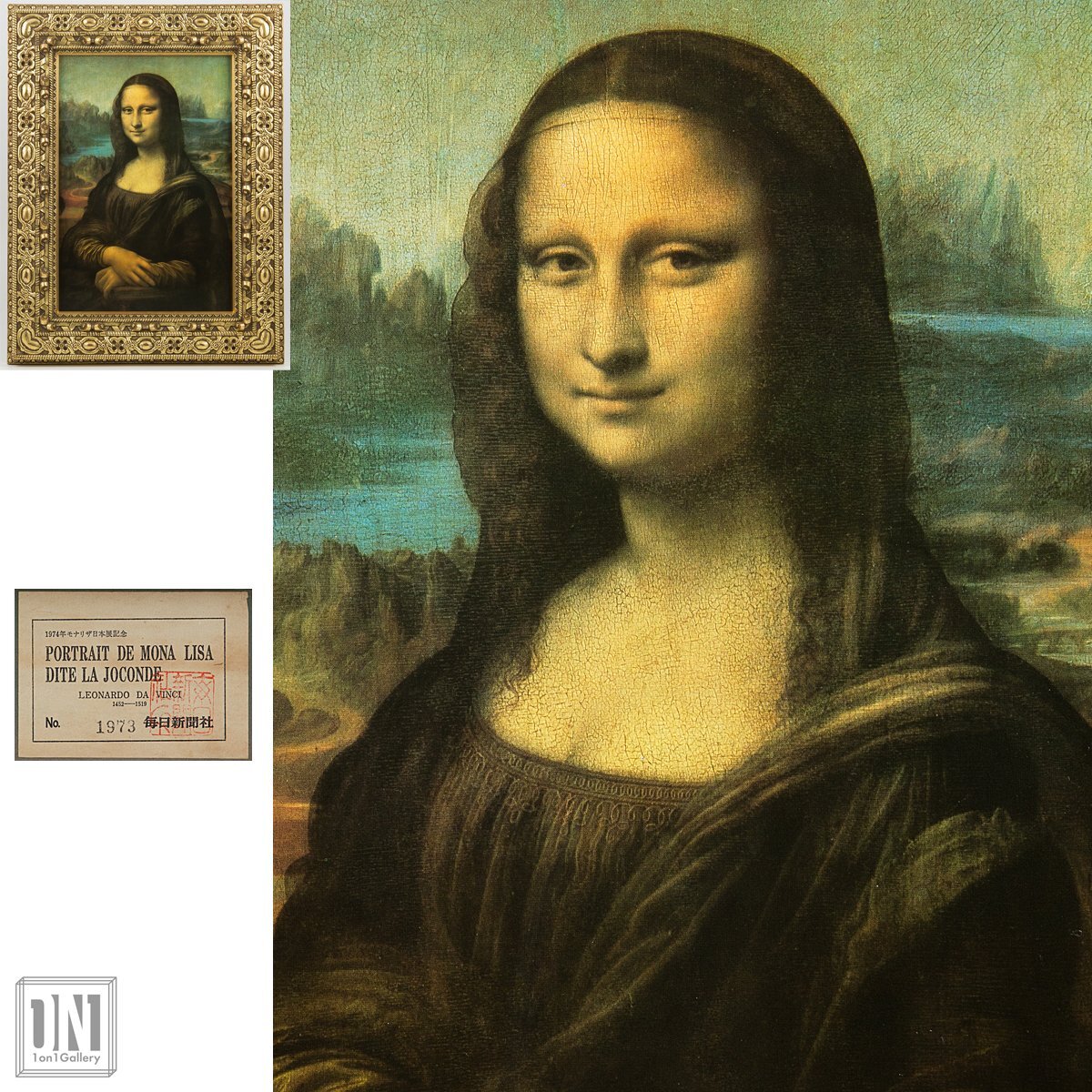 新品】【模写】 レオナルド・ダ・ヴィンチ 『モナリザ』 本物の油絵