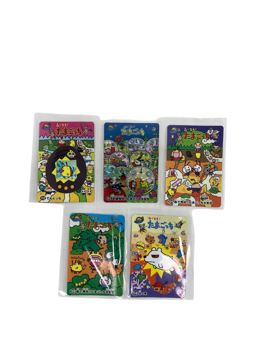 マイナー カードダス たまごっち 3 チャリっち キラ プリズムの落札