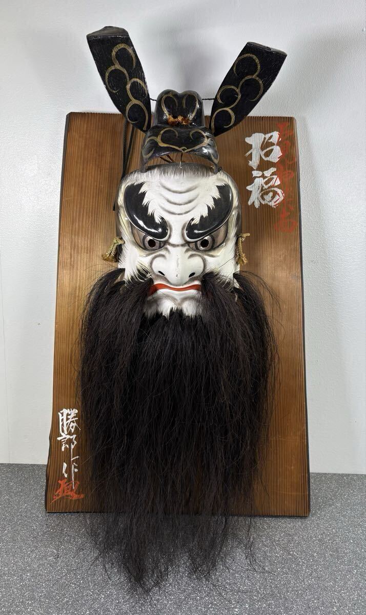 神楽面 石見神楽面 お面 鬼 鍾馗の落札情報詳細 - Yahoo!オークション