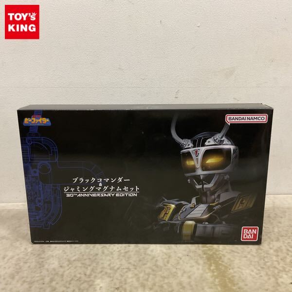 中古】メタルヒーロー 消しゴム ジャンパーソン ビーファイター