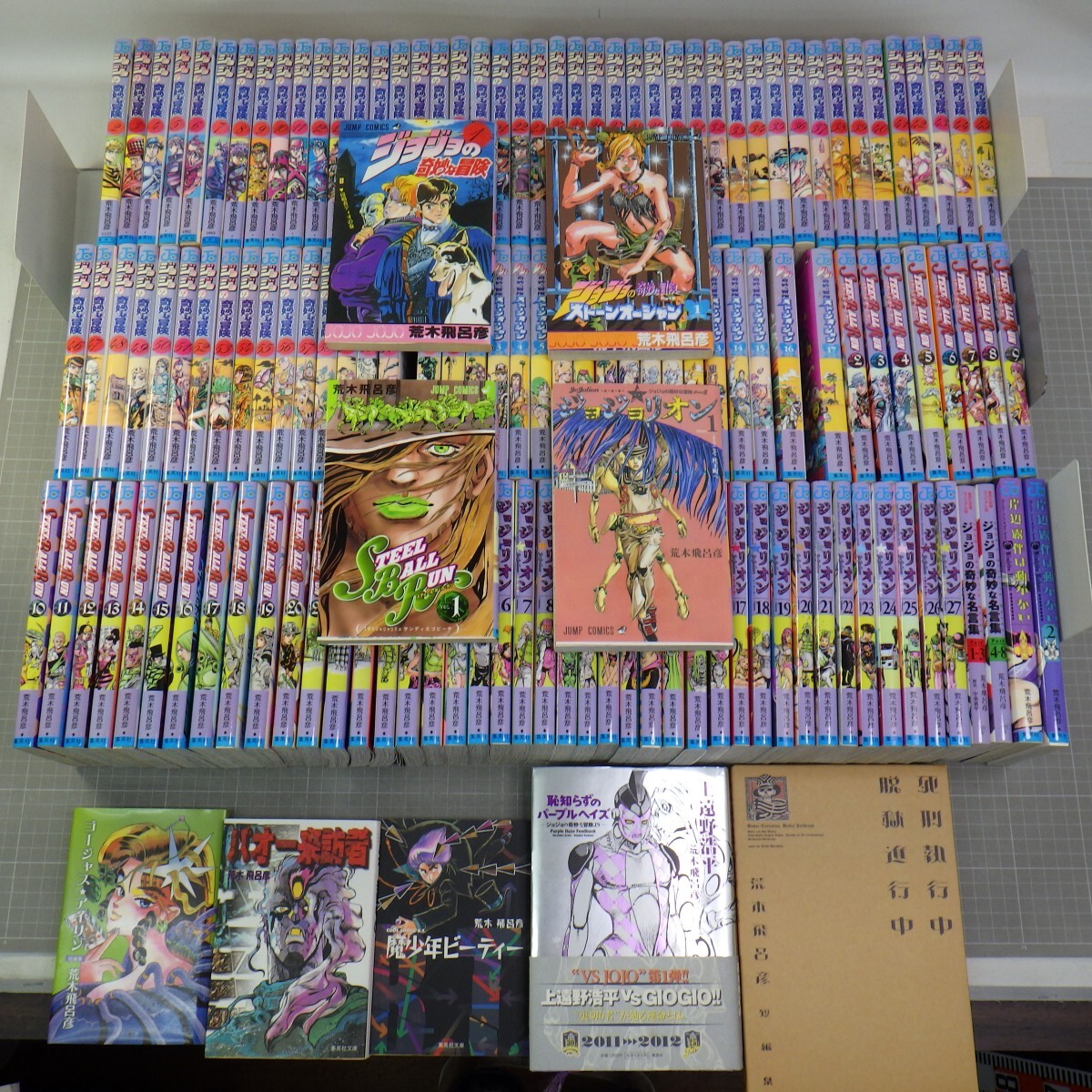 ジョジョの奇妙な冒険　総集編全14冊　1部〜4部　状態良好　荒木飛呂彦 ジョジョの奇妙な冒険☆総集編 第1部～第4部 全14巻☆荒木飛呂彦