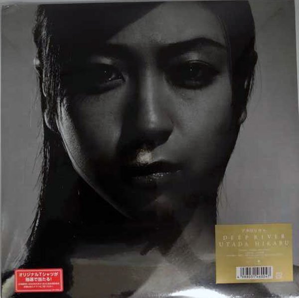 新品】当選品 宇多田ヒカル 「DEEP RIVER」 森山大道 写真家