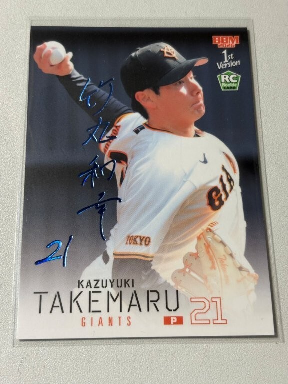 中古】野球 面子 王貞治 ② モノクロ写真 めんこ メンコ ルーキー