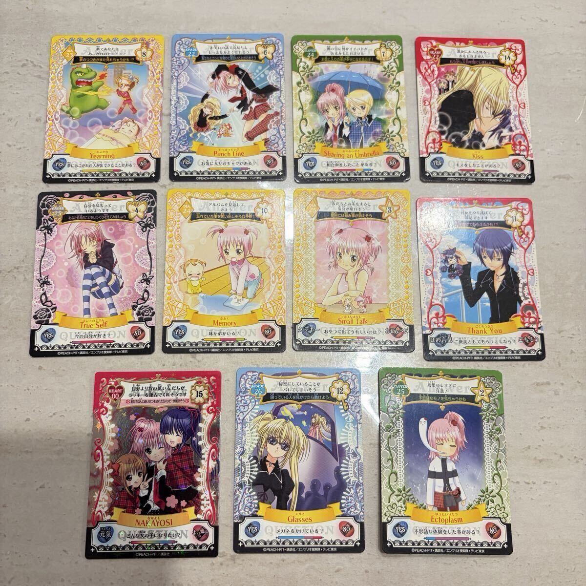しゅごキャラ！ 10 LIMITED EDITION DVD ミュージカル 『しゅごキャラ
