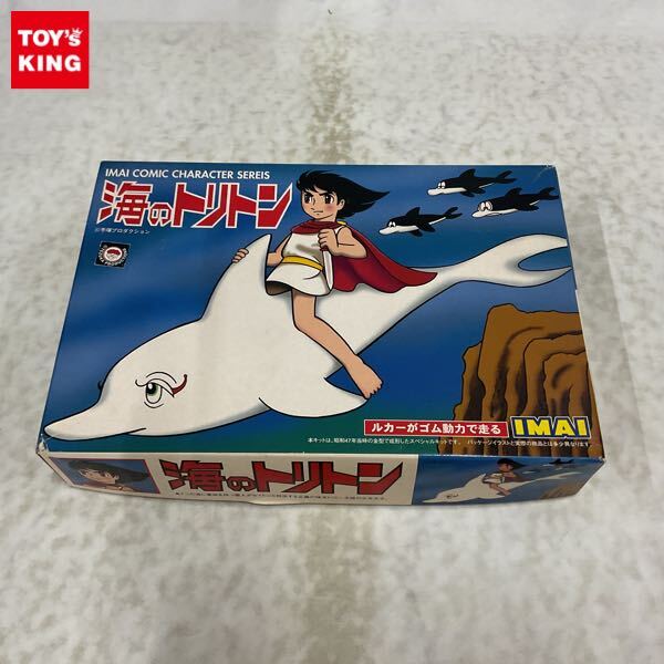 中古】【同人誌】海のトリトン（9冊+付録/'77～'85）の落札情報詳細