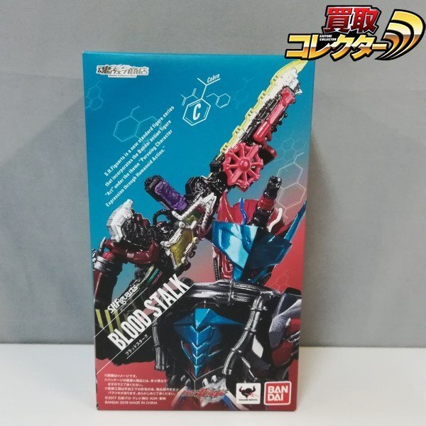 新品】☆未開封 仮面ライダービルド ぬいぐるみ マスコット 仮面