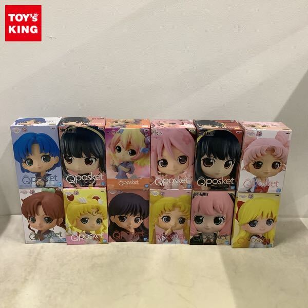 セーラームーン レトロ 当時物 おもちゃ 玩具 かんごふさんバッグ 1995