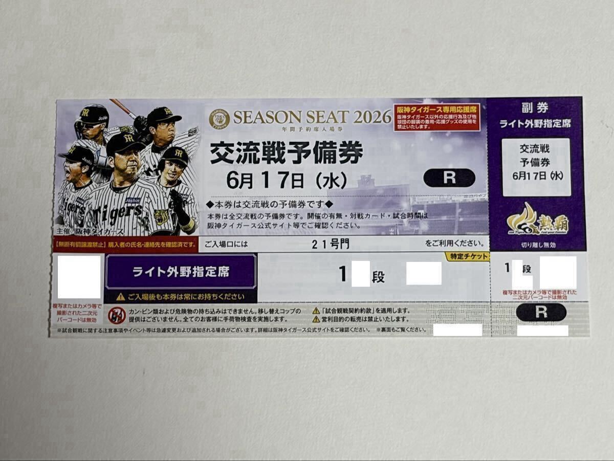 新品】川上憲伸投手(元中日ドラゴンズ) 直筆サイン入りグラブ 2008年