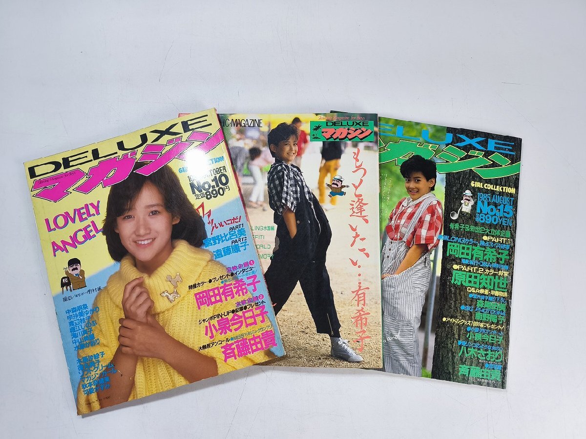 中古】☆みゆき キャンパス カレンダー☆あだち充 1983年 1984年1985年