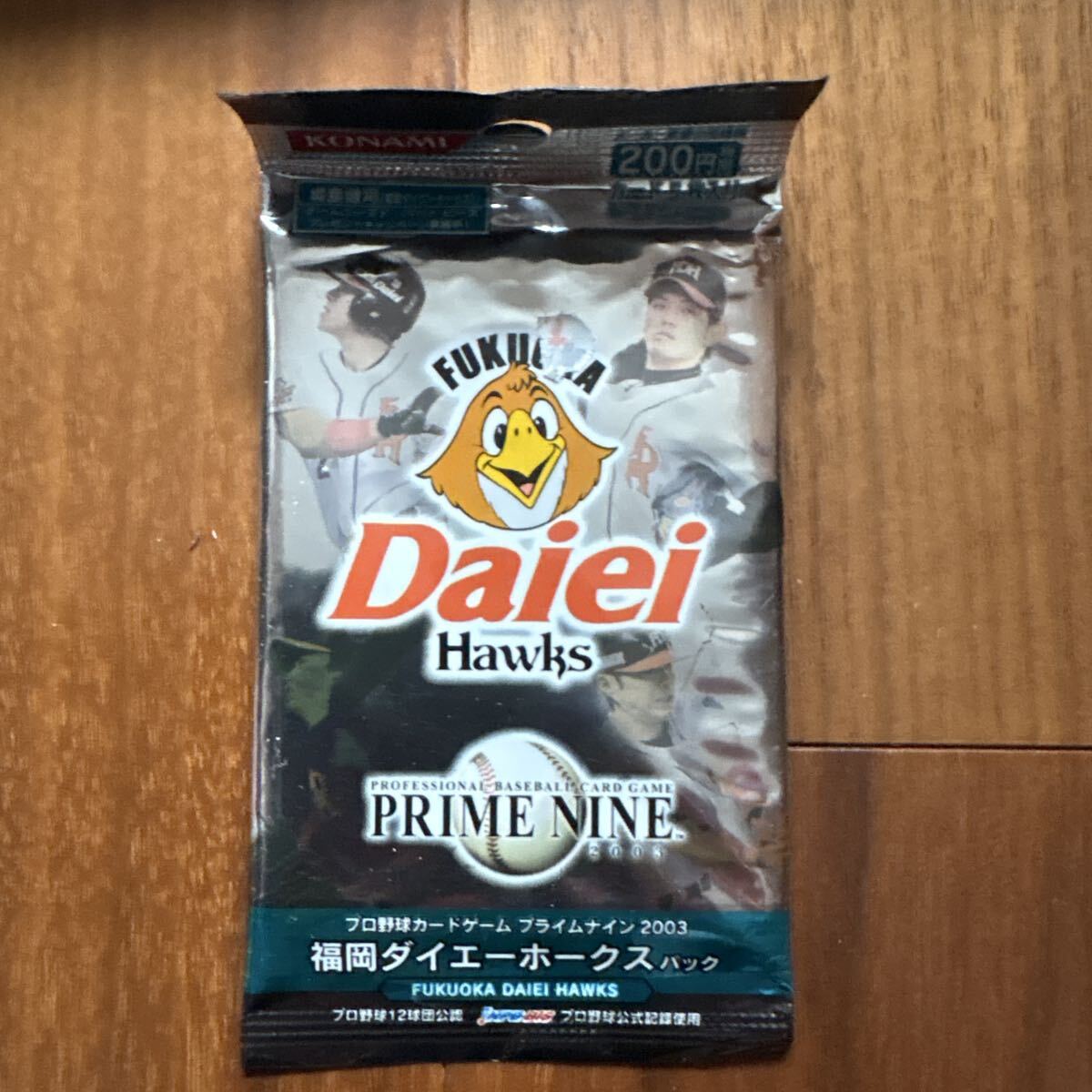 中古】タカラプロ野球カードゲーム95福岡ダイエーホークス 石毛宏典の