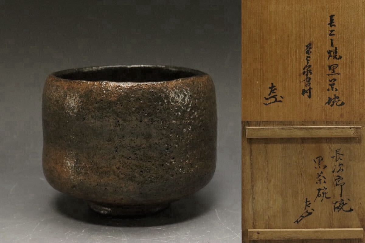 ∇花∇某私設美術館展示品 【金木正子】真筆 紙本(金銀箔地)彩色8号