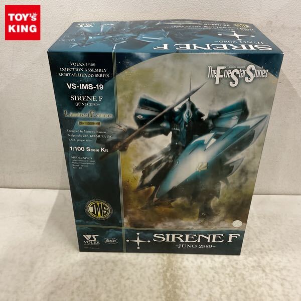 中古】未開封ボークス1/100 サイレン ラルゴ ケンタウリ機/FSS[梱0.1