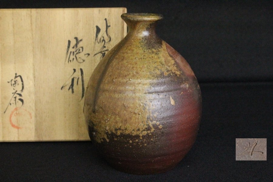 未使用】TB526備前焼 伊勢崎淳 徳利 共箱◇陶印有/在銘/茶道具/酒器