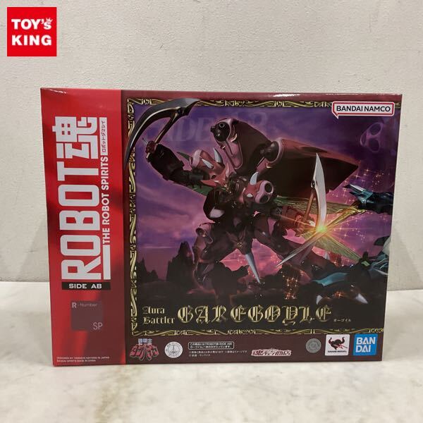 A00】グラビアンスキー 聖戦士ダンバイン シルキー・マウ ガレージ