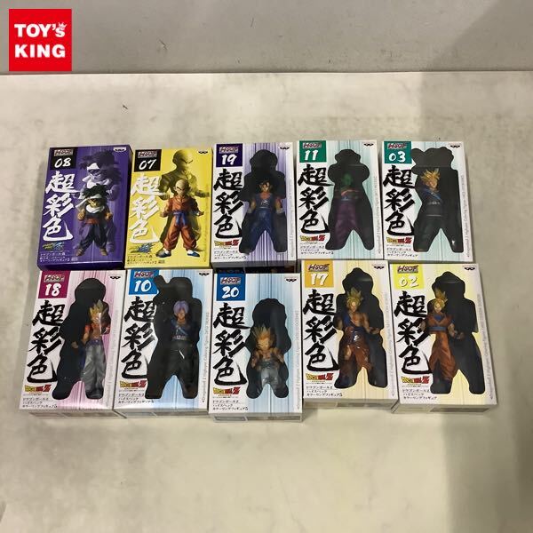 ドラゴンボール 超彩色 HSCF ハイスペックカラーリングフィギュア