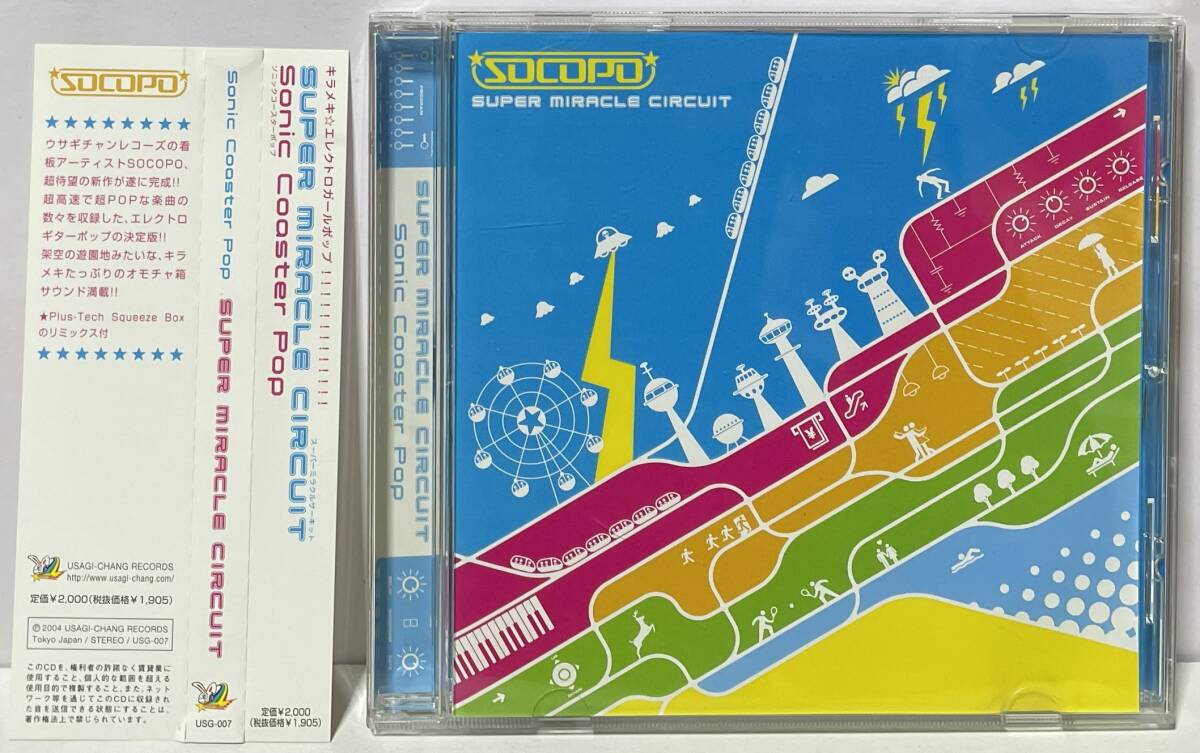 邦楽 Sonic Coaster Pop/SUPER MIRACLE CIRCUIT CD☆SUPER MIRACLE CIRCUIT/ソニックコースターポップ Sonic Coaster