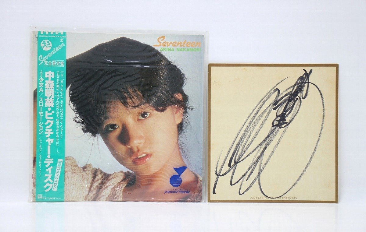 ZN】 中森明菜 ポスター 2枚セット B2判 昭和アイドル 歌手 1984