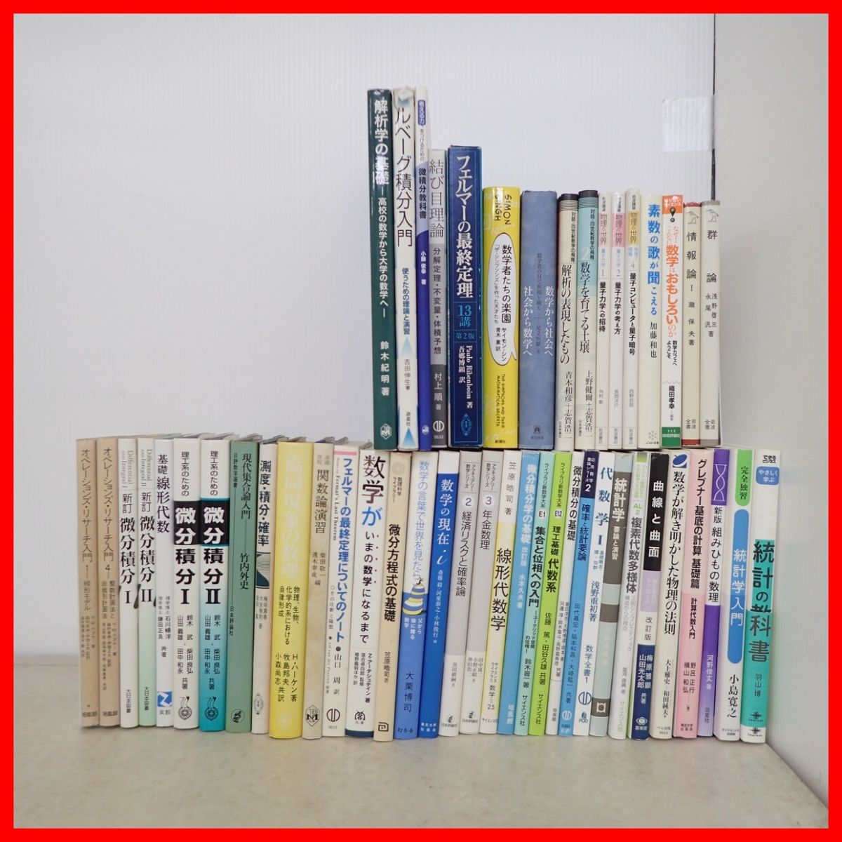 物理関連本 まとめて15冊 物理入門コース 8冊 岩波書店/科学随筆全集 2