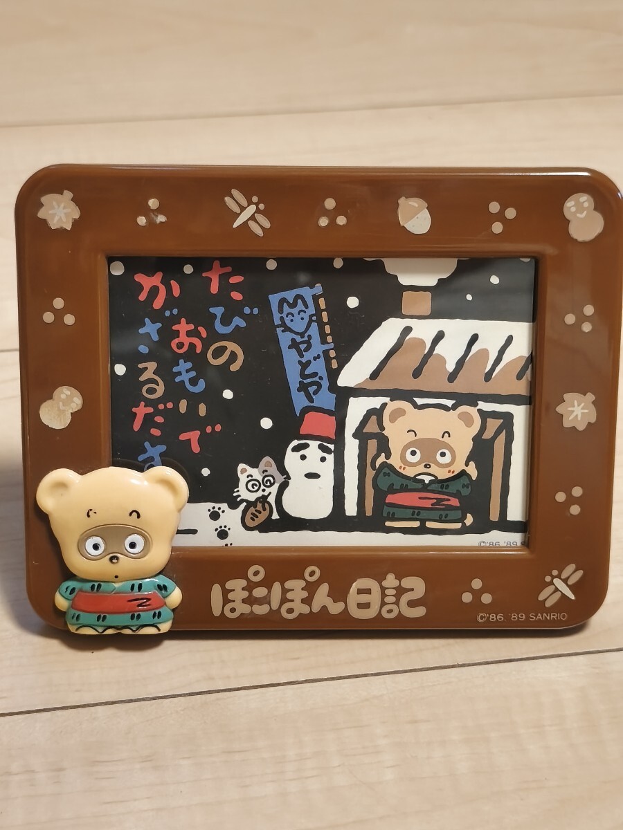 新品】1990年【ぽこぽん日記】◇未使用◇カンペン・筆箱◇サンリオ