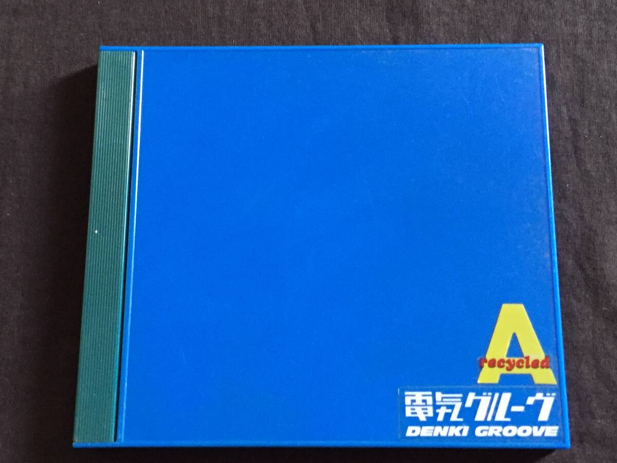 電気グルーヴ A recycled A 帯付初回限定盤中古CD 2枚まとめて denki