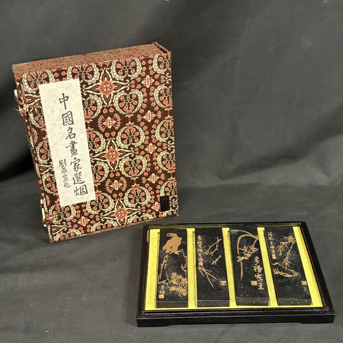 肉筆 柳田泰山「湛然常寂」書額 柳田泰雲の子 書道家コレクション品