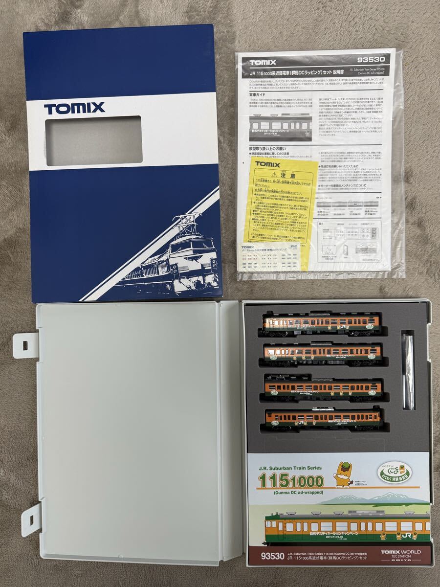 TOMIX WORLD 大宮限定 93530 JR 115 1000系 近郊電車(群馬DCラッピング