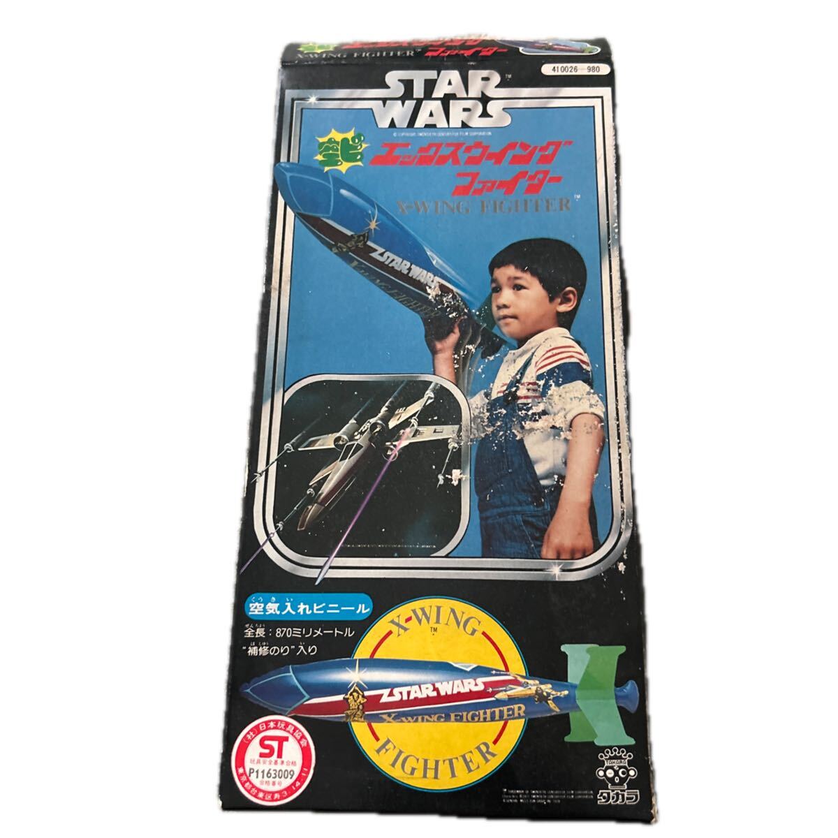 中古】【中古】HJC ジェットヘルメット スターウォーズ IS-5 X-Wing