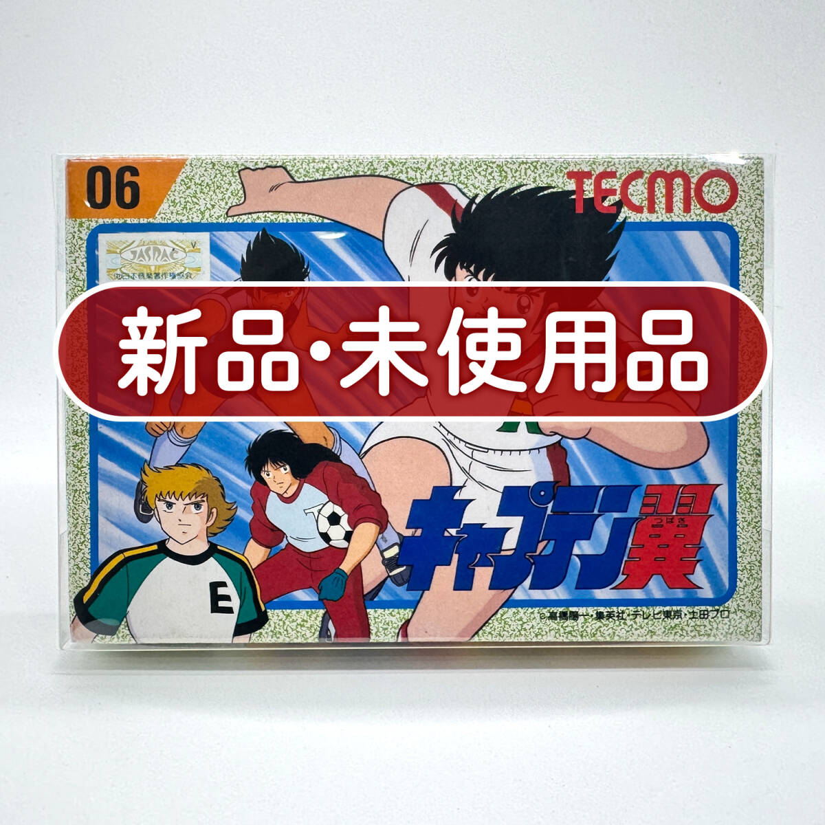 中古】アマダ キャプテン翼 コレクションシール バラ 28種 54枚 高橋
