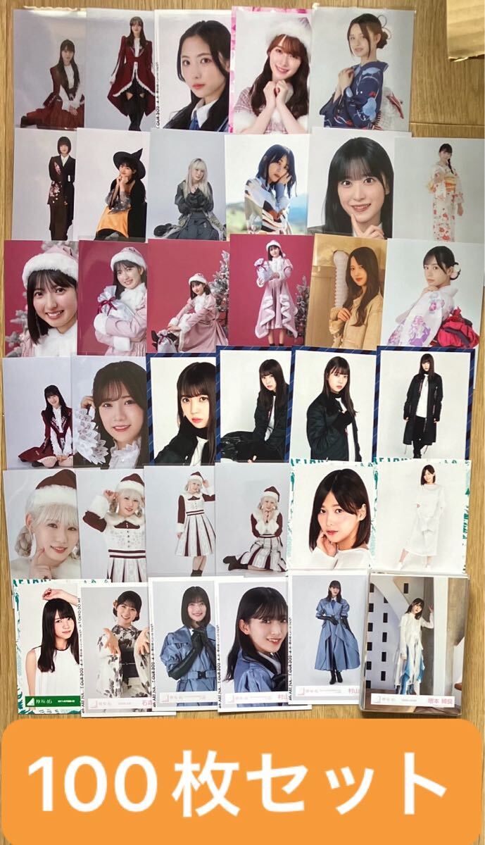 欅坂46 渡邉理佐写真集 □希少直筆サイン入り□ 渡邉理佐 1st写真集