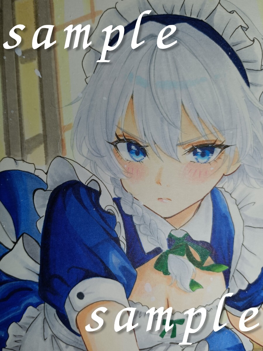 新品】東方Project 東方スーパーデフォルメシリーズ 紅美鈴・十六夜咲
