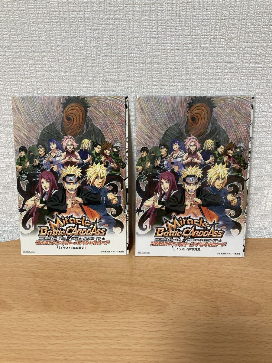 中古】ナルト NARUTO カードゲーム カードダス 18枚セット！(53)の落札
