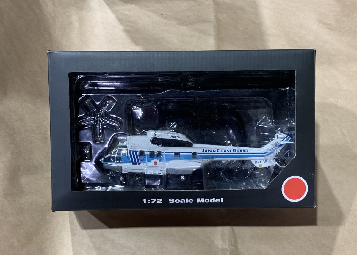 1/144エフトイズ ヘリボーン コレクション シュペルピューマ