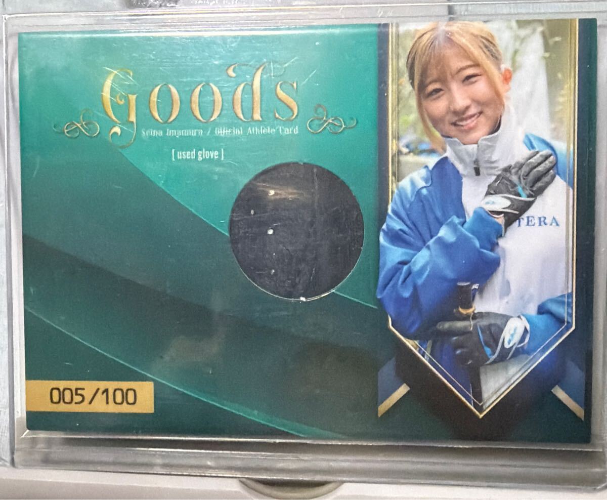 中古】used【ヒ955・8】松坂大輔モデル ルーキー時代 グローブ サイン