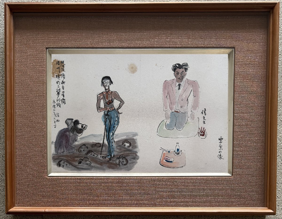 藤田嗣治『ベニス風景』肉筆 油絵画 油彩画 風景画 平野政吉 平野
