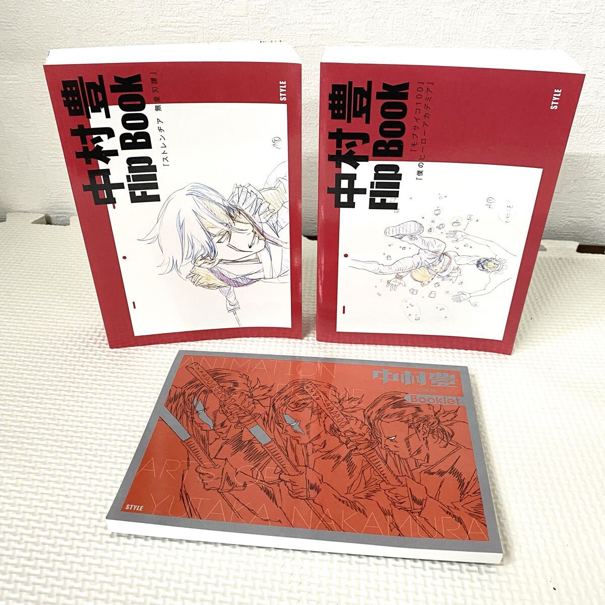 中古】ストレンヂア 無皇刃譚 劇場 直筆レイアウト修正 531の落札情報