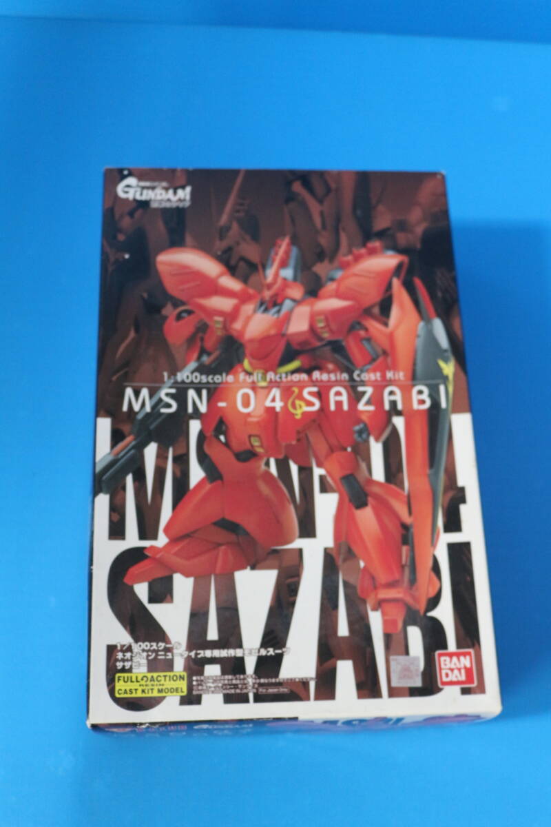 新品】(GK-35)MG 1/100 サザビー Ver.Ka 1.0 GK 本体改造パーツ +