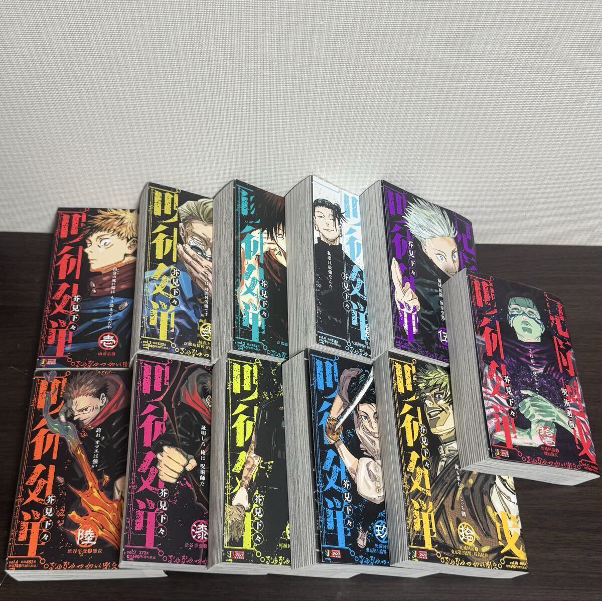 コンビニ版 ナルト/NARUTO 全24巻 岸本斉史/集英社ジャンプリミックス