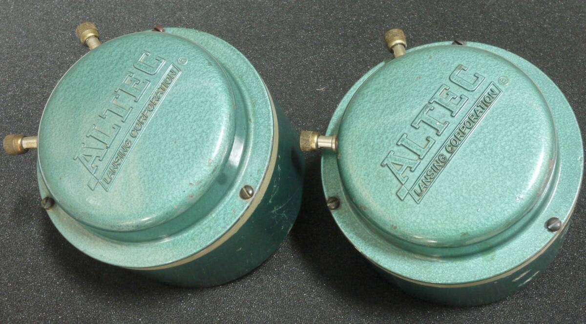 美品】 ALTEC LANSING アルテックランシング スピーカー Milestone 405