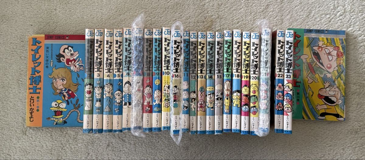 中古】漫画 トイレット博士 全巻セット（1～30巻） とりいかずよし
