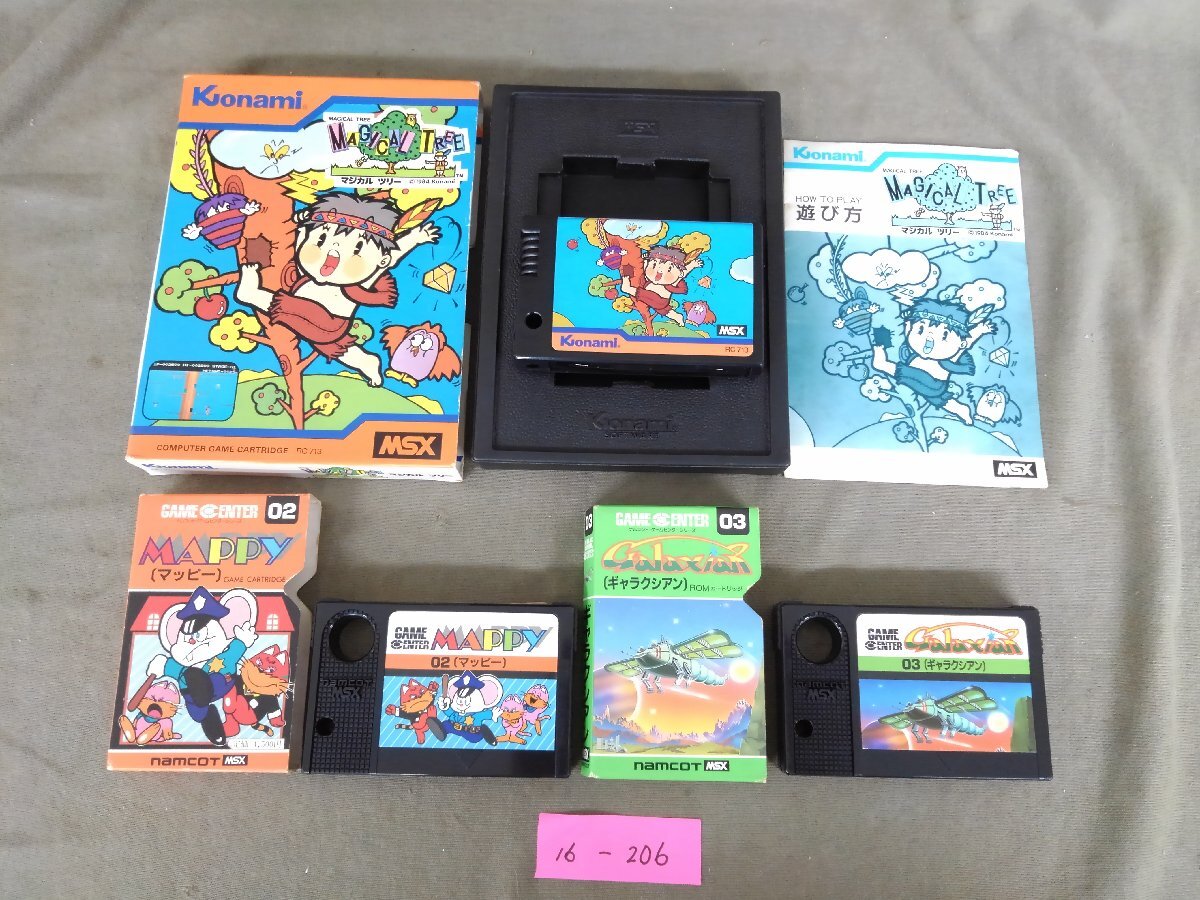 中古】MSX販促チラシ namco ナムコット・ゲームセンターシリーズ
