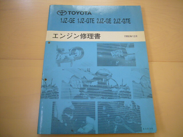 トヨタ純正 JZX100 マークⅡ チェイサー 1JZ-GTE ターボ VVT-i トヨタ純正 JZX100 マークⅡ チェイサー 1JZ-GTE ターボ VVT-i