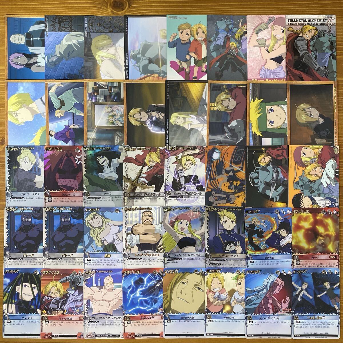 セミコンプ アルケミックカードバトル 鋼の錬金術師 ハガレン カード