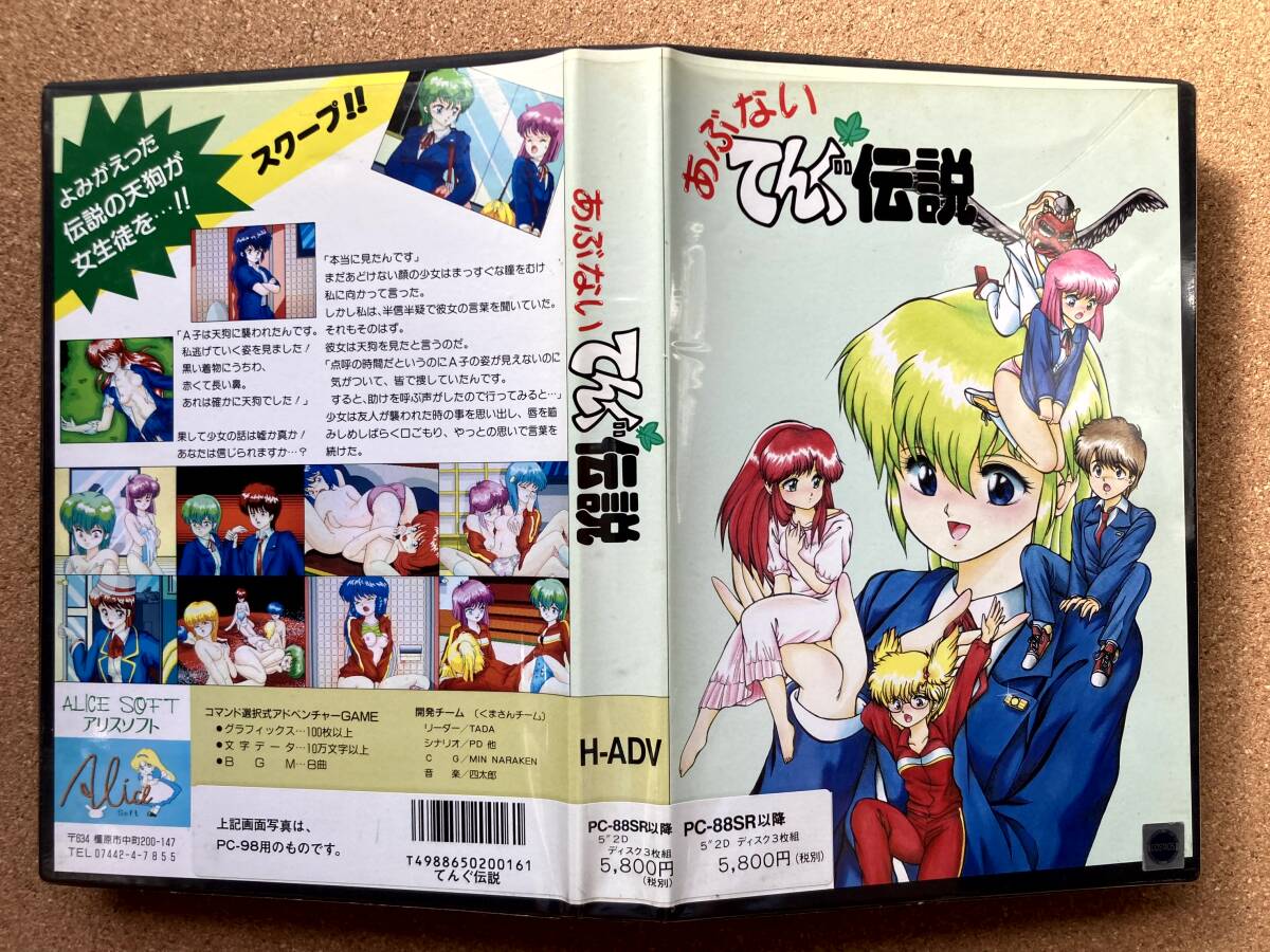 新品】【ランス10 Rance Ⅹ-決戦- 香姫 kou☆クリアファイル】織音