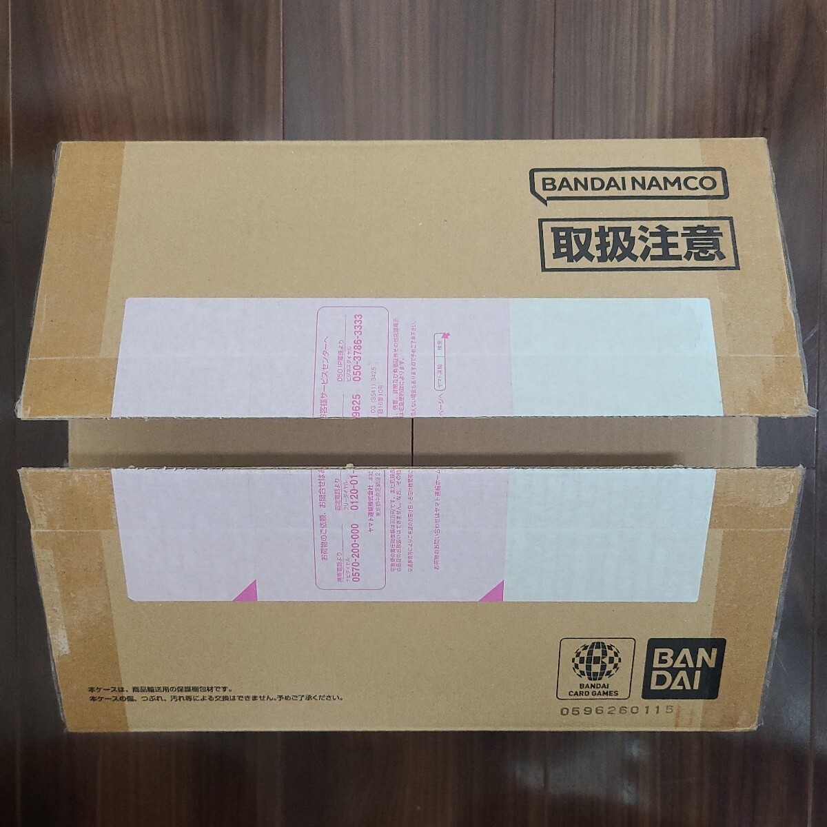新品】ワンピース 20th ANNIVERSARY マグネットクリップ 全20種