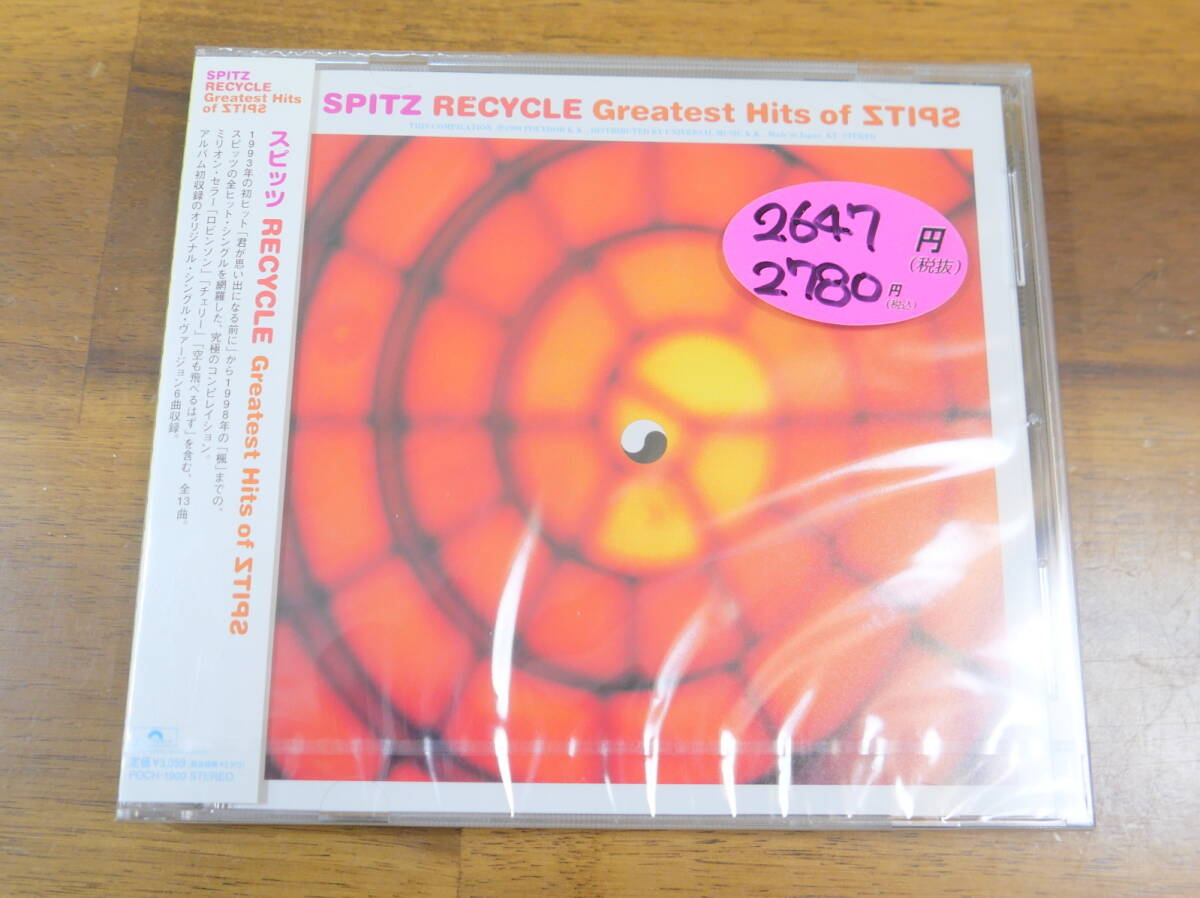 スピッツRECYCLE Greatest Hits of SPITZ初回限定 スピッツ RECYCLE